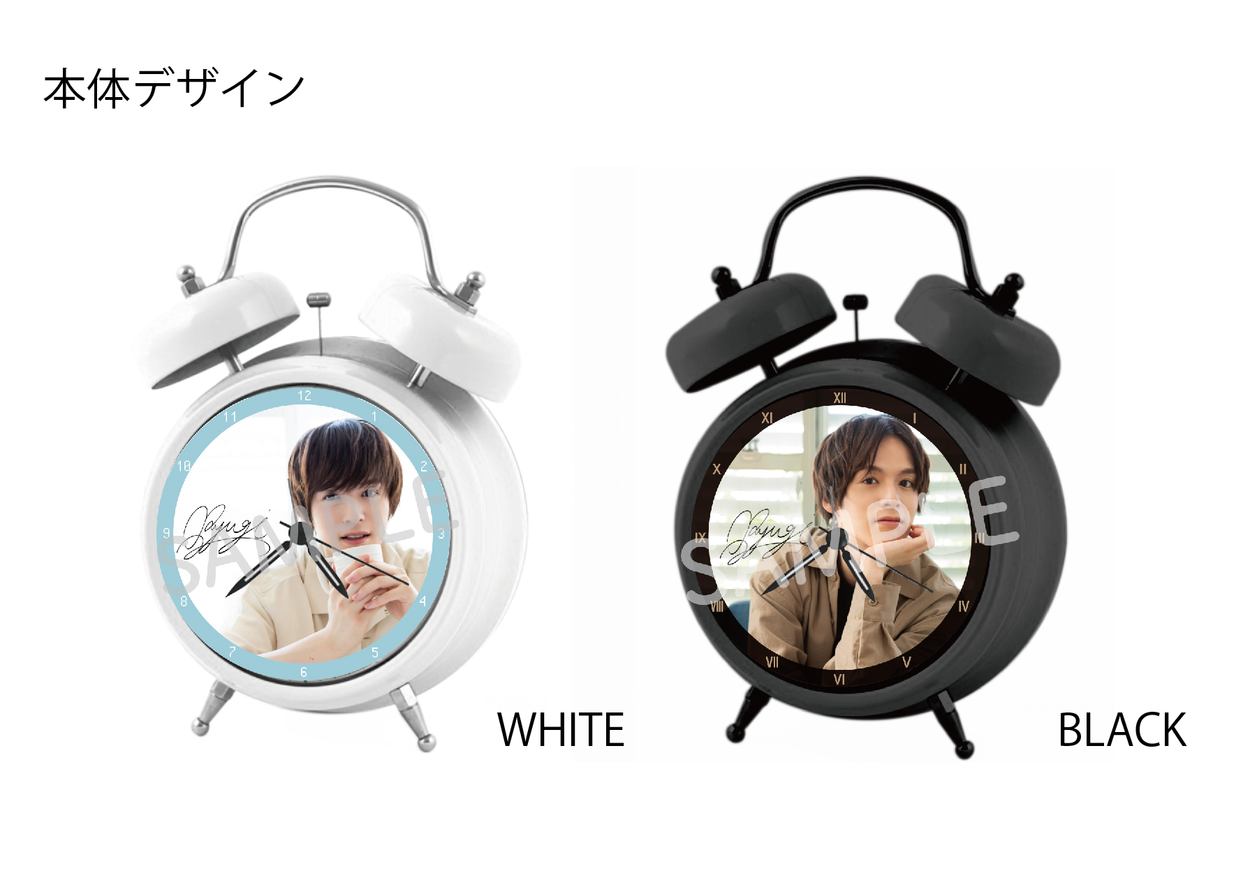 期間限定 予約販売 オリジナルボイス目覚まし時計 White Black 横田龍儀 横田龍儀 Official Site